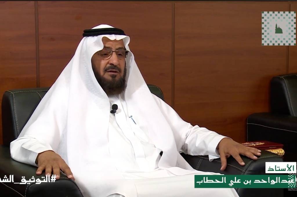 Abdulwahid Bin Ali Alhattab